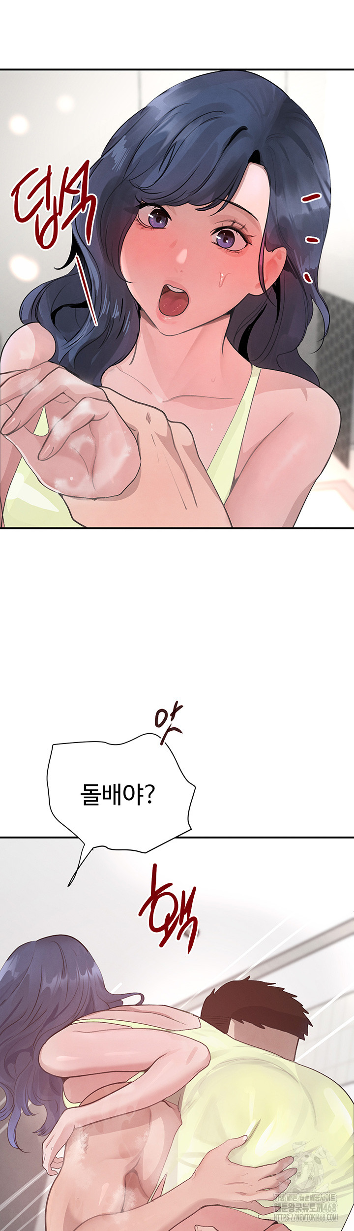 The Boss’s Daughter Raw - Chapter 30 Page 33