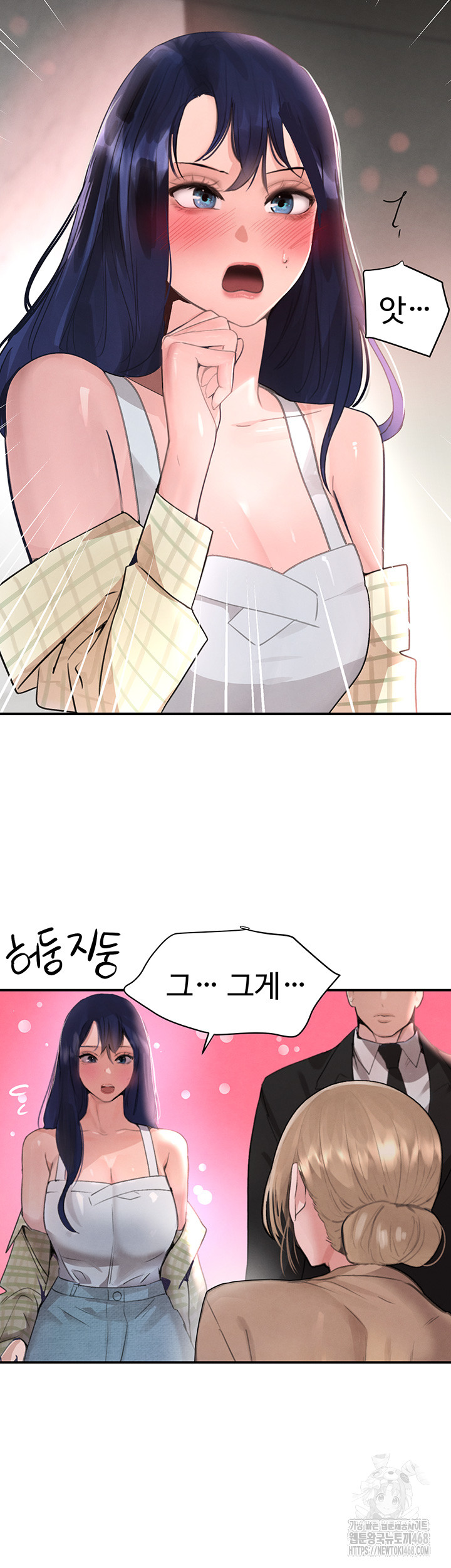 The Boss’s Daughter Raw - Chapter 31 Page 33