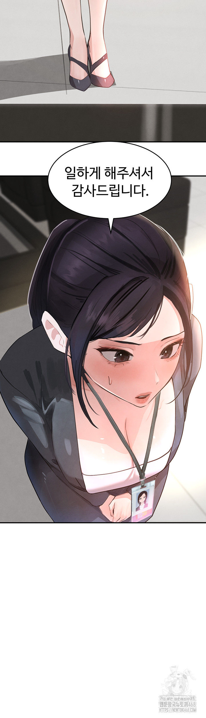 The Boss’s Daughter Raw - Chapter 31 Page 41