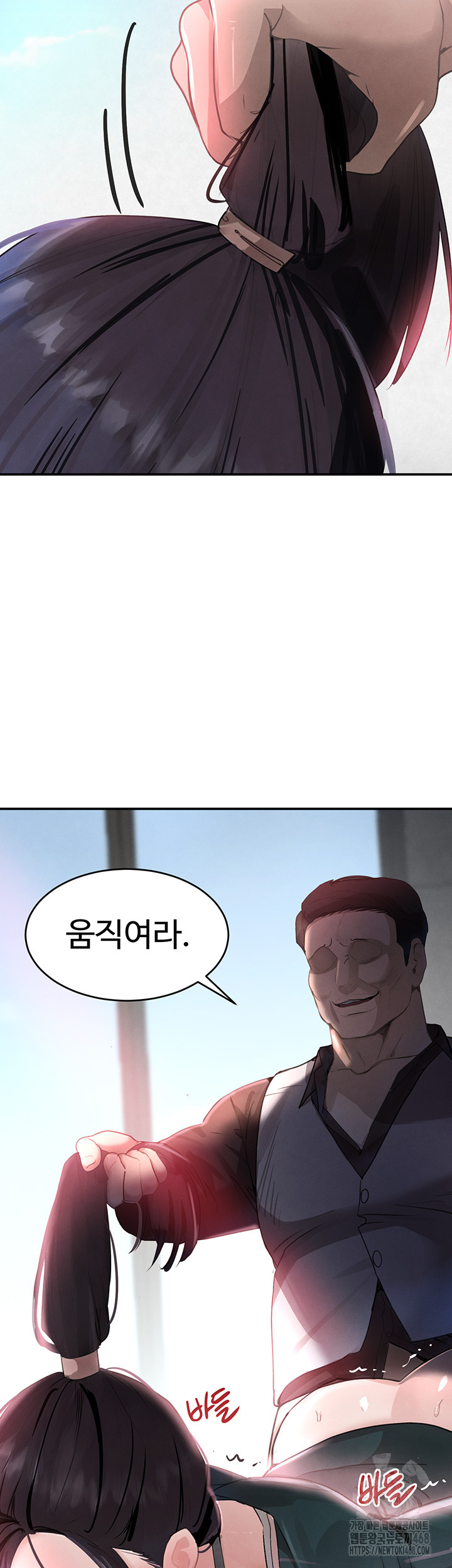 The Boss’s Daughter Raw - Chapter 31 Page 57