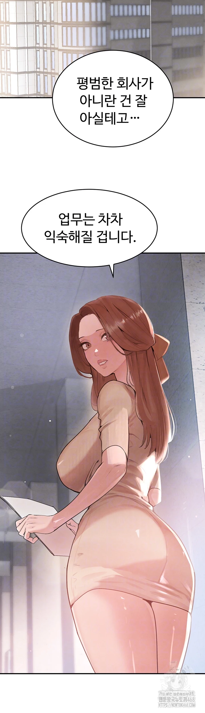 The Boss’s Daughter Raw - Chapter 31 Page 8