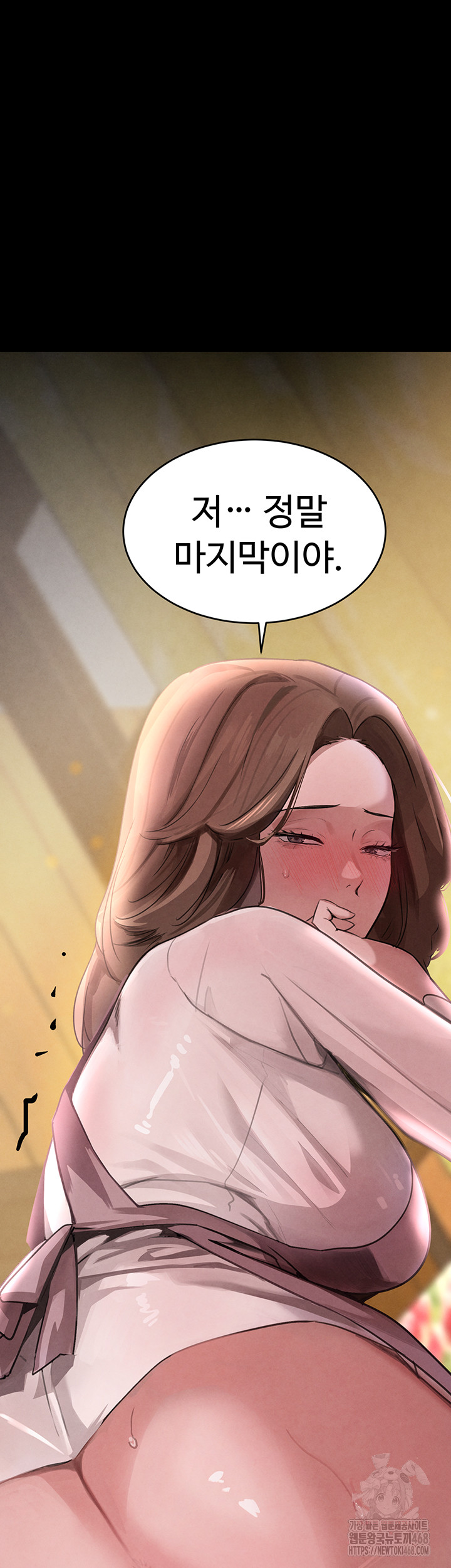 The Boss’s Daughter Raw - Chapter 32 Page 16