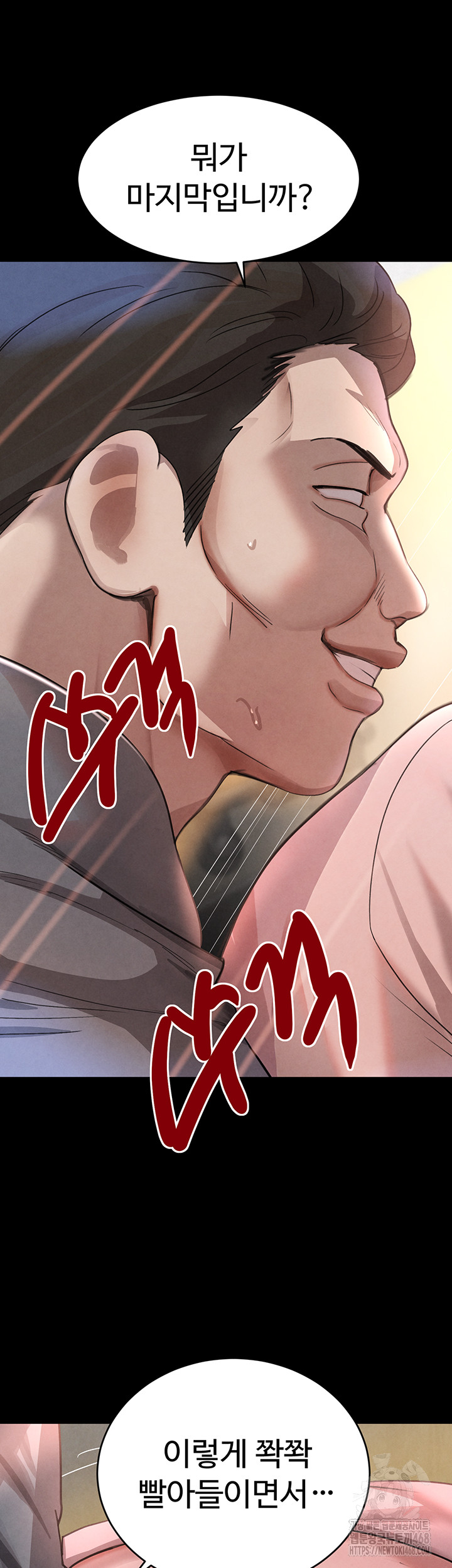 The Boss’s Daughter Raw - Chapter 32 Page 28