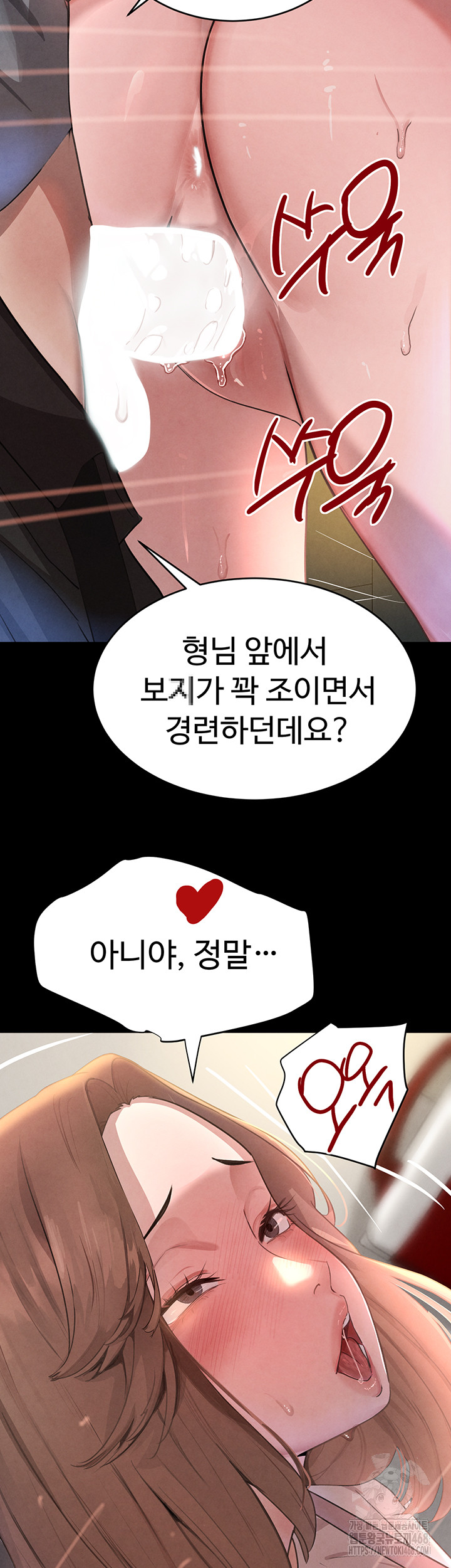 The Boss’s Daughter Raw - Chapter 32 Page 29