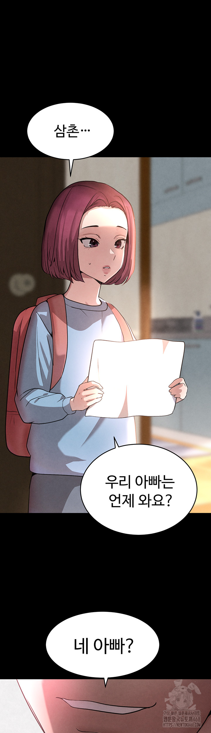 The Boss’s Daughter Raw - Chapter 32 Page 43