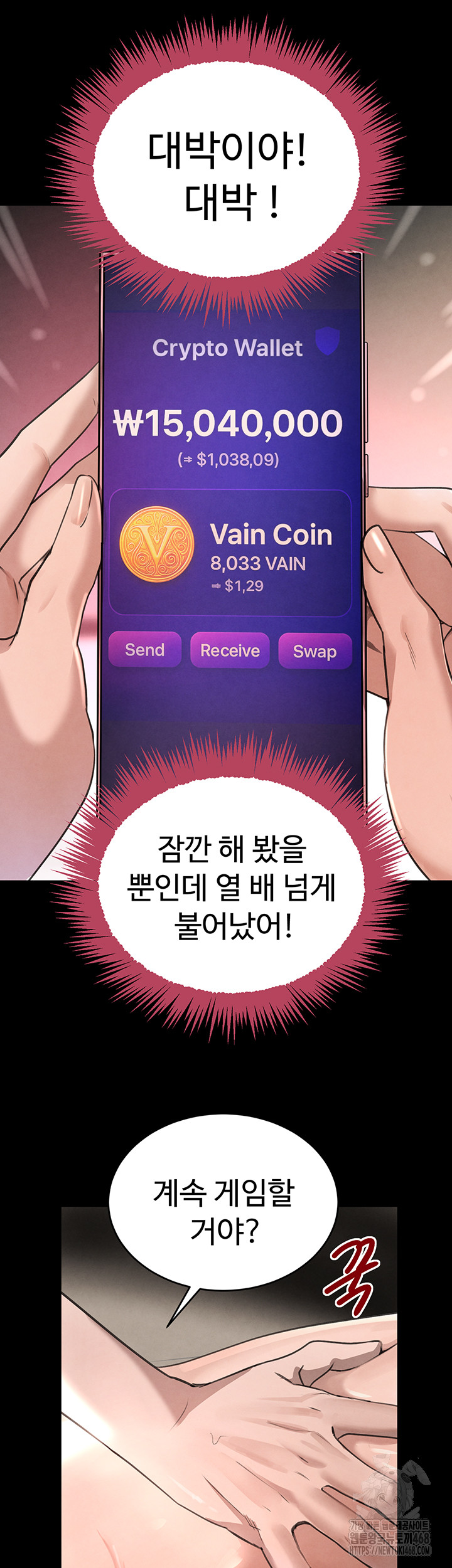 The Boss’s Daughter Raw - Chapter 33 Page 24