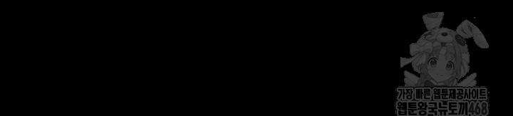 The Boss’s Daughter Raw - Chapter 33 Page 30