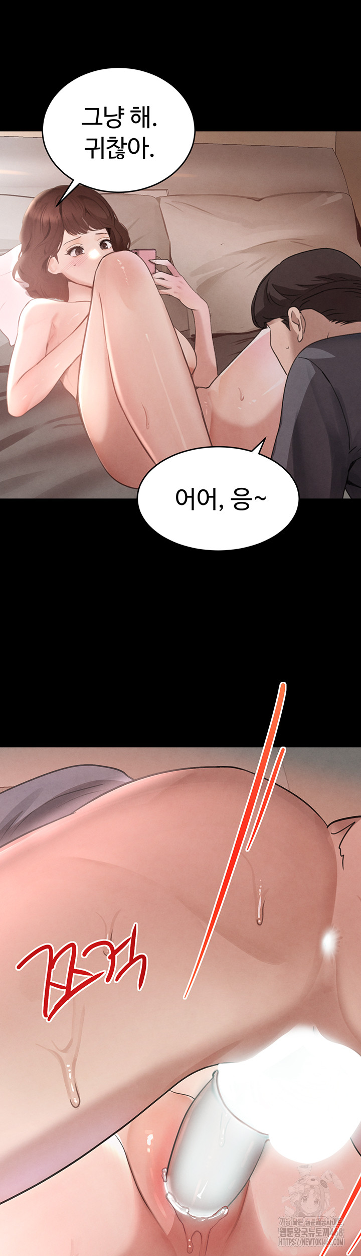 The Boss’s Daughter Raw - Chapter 33 Page 31