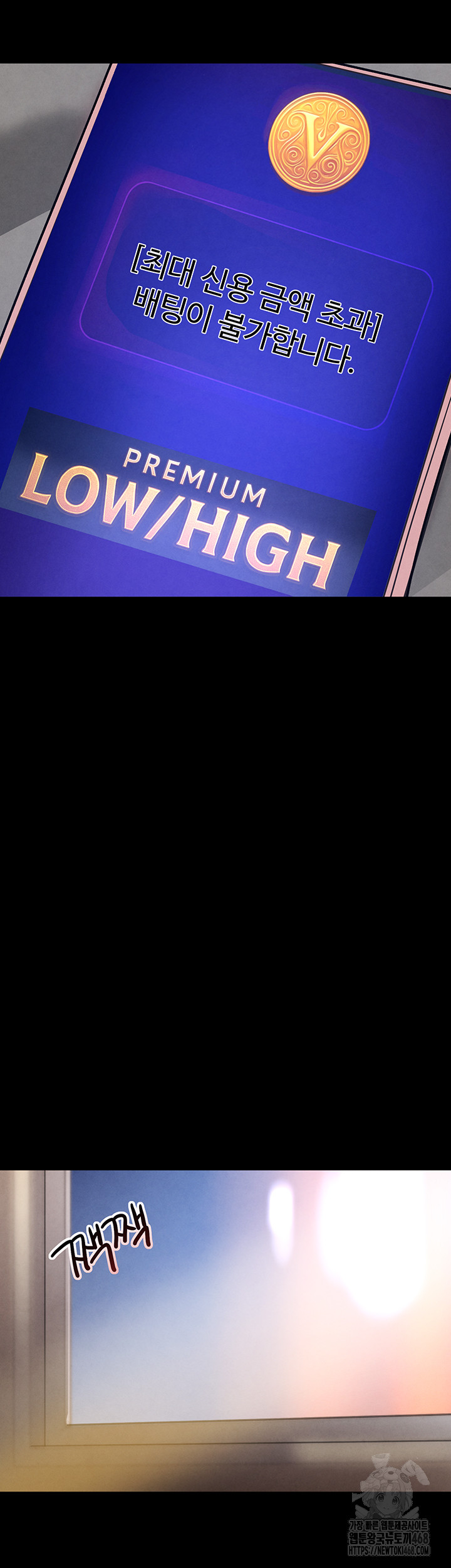 The Boss’s Daughter Raw - Chapter 33 Page 59