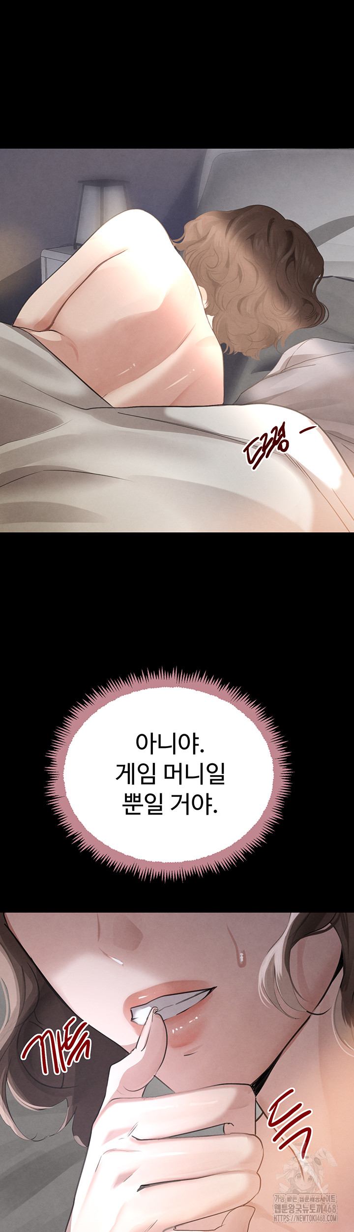 The Boss’s Daughter Raw - Chapter 33 Page 61