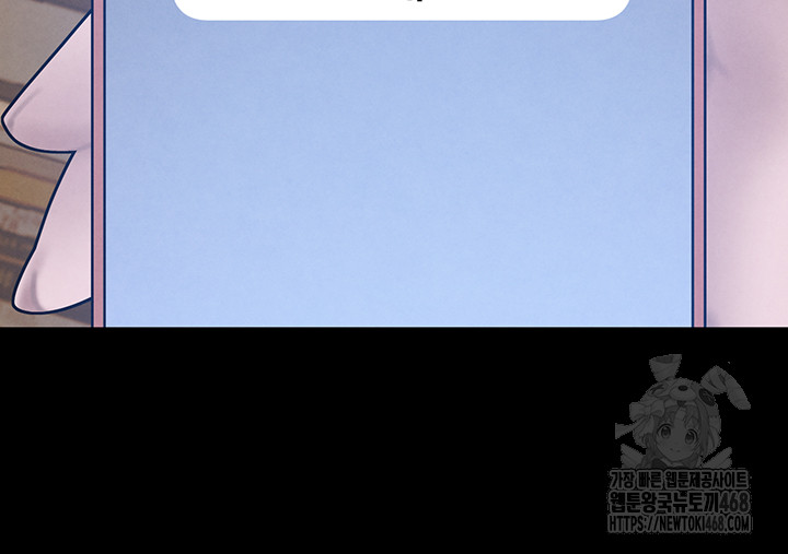 The Boss’s Daughter Raw - Chapter 33 Page 63