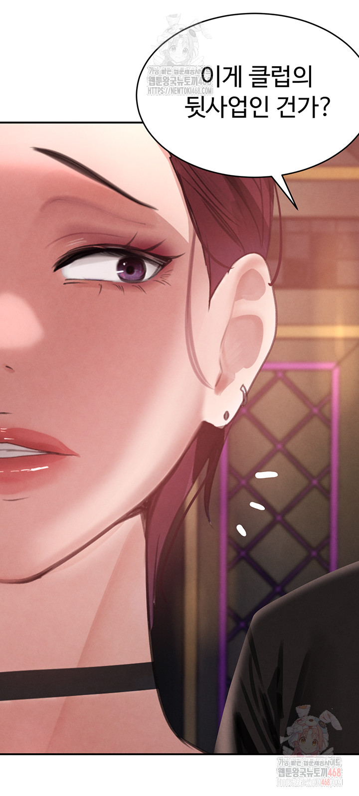 The Boss’s Daughter Raw - Chapter 34 Page 26