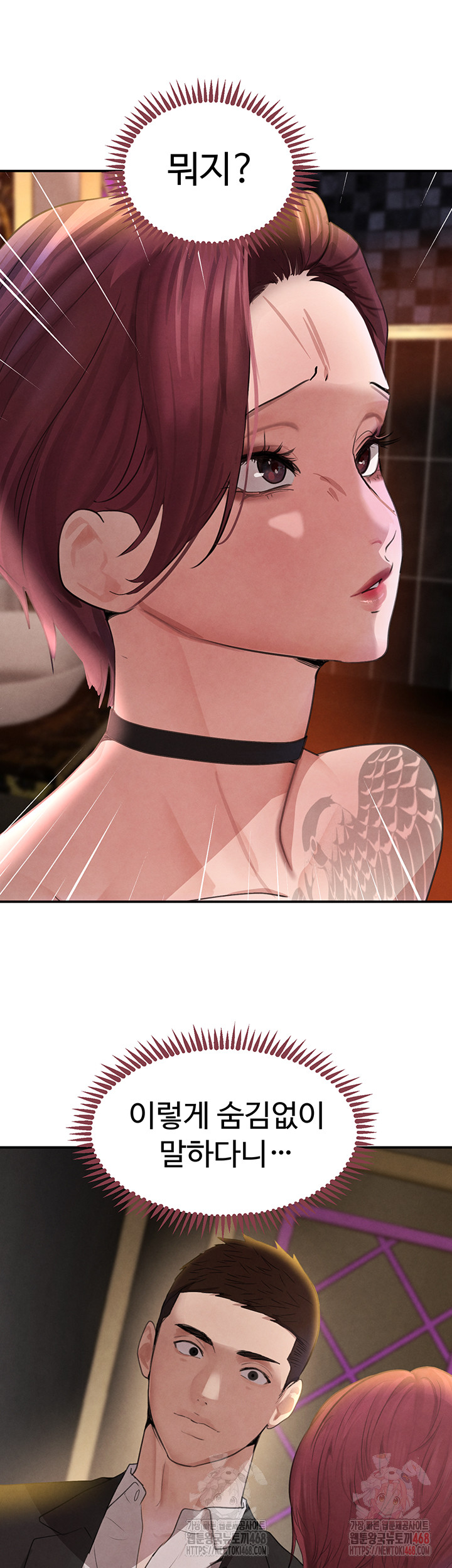 The Boss’s Daughter Raw - Chapter 34 Page 36