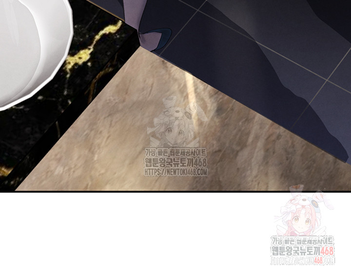 The Boss’s Daughter Raw - Chapter 34 Page 38