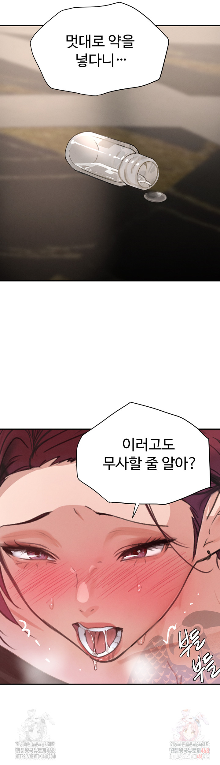 The Boss’s Daughter Raw - Chapter 35 Page 5