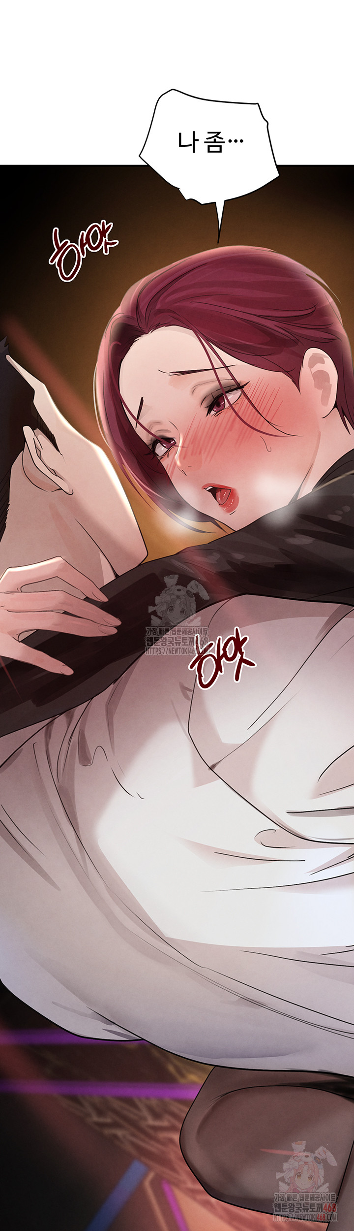 The Boss’s Daughter Raw - Chapter 35 Page 57