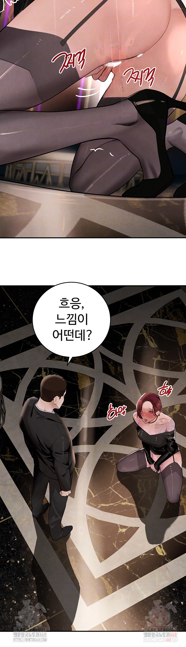 The Boss’s Daughter Raw - Chapter 35 Page 9