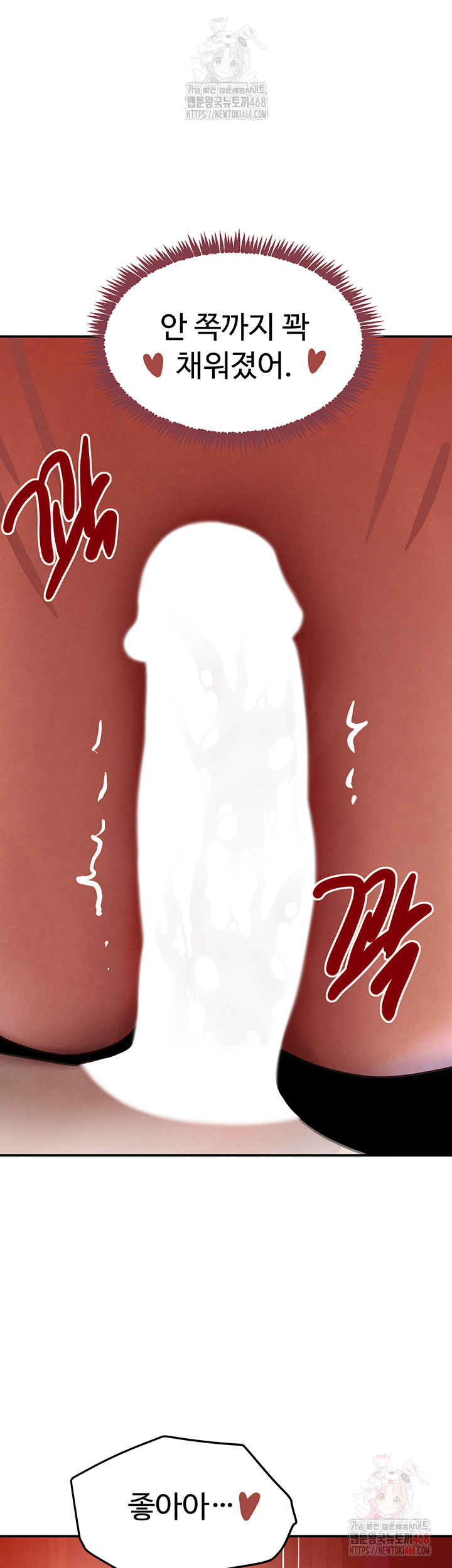 The Boss’s Daughter Raw - Chapter 36 Page 36