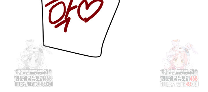 The Boss’s Daughter Raw - Chapter 36 Page 44