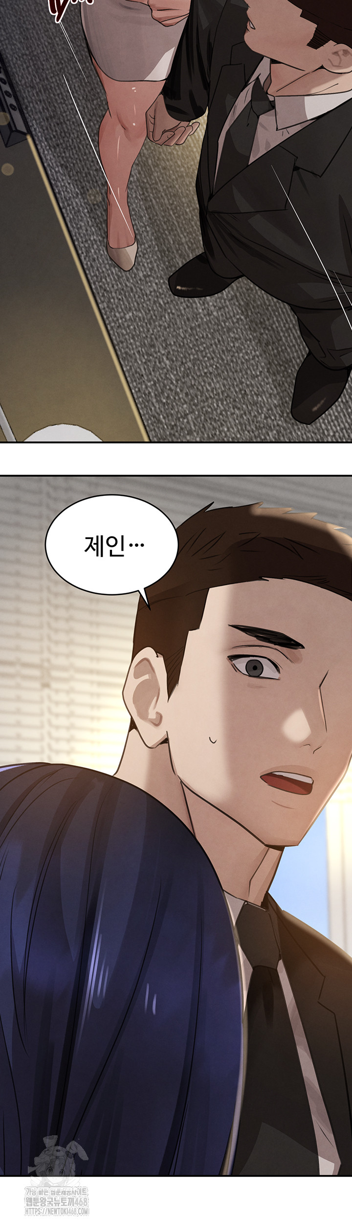 The Boss’s Daughter Raw - Chapter 38 Page 26