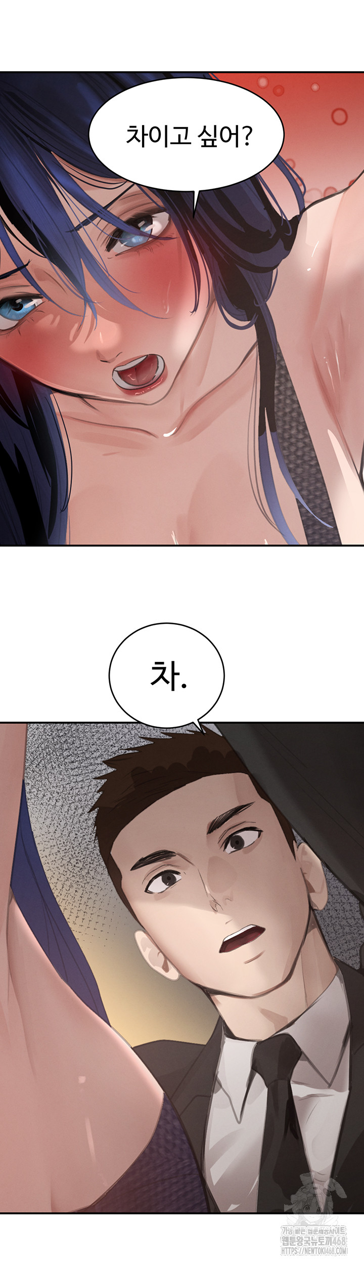 The Boss’s Daughter Raw - Chapter 38 Page 53