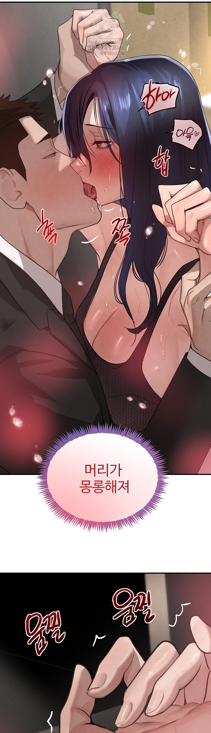 The Boss’s Daughter Raw - Chapter 38 Page 69