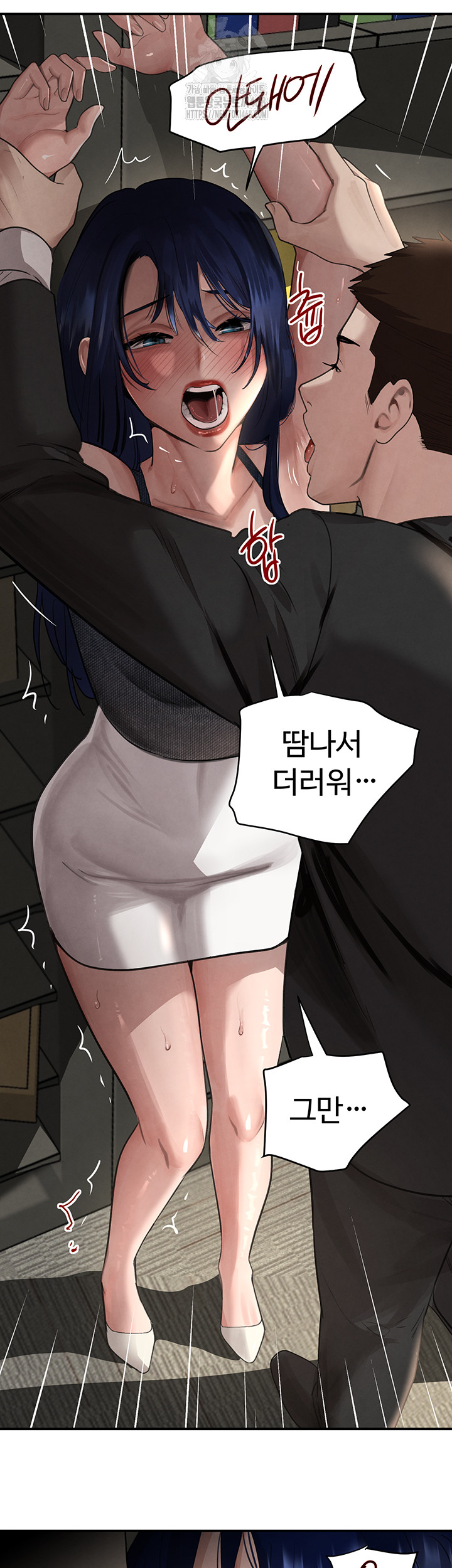 The Boss’s Daughter Raw - Chapter 39 Page 17