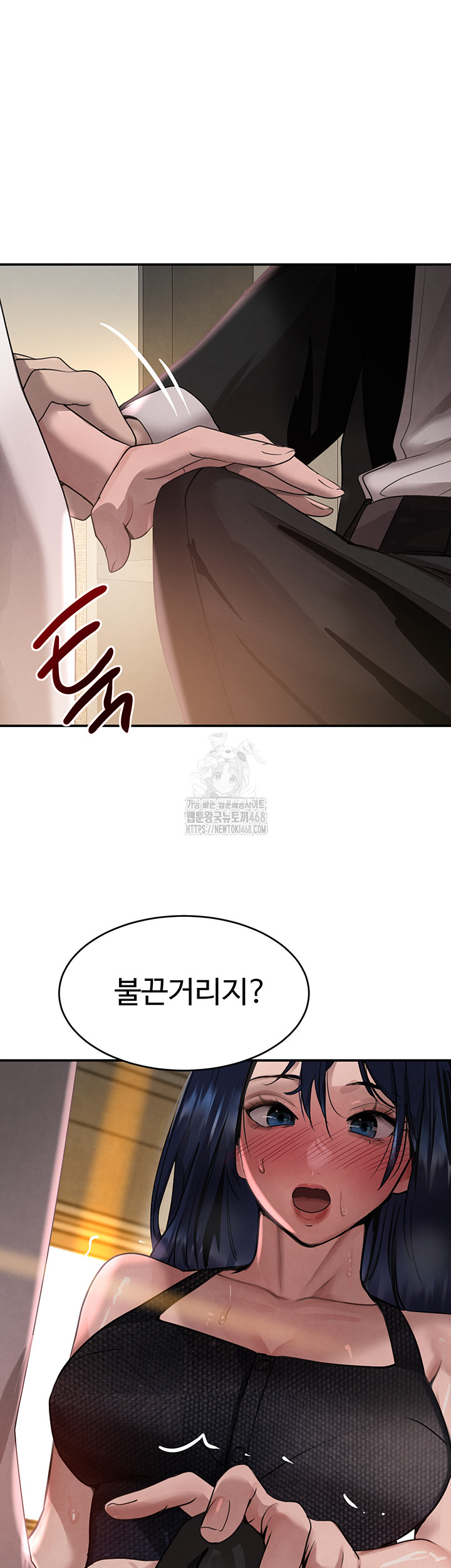 The Boss’s Daughter Raw - Chapter 39 Page 22