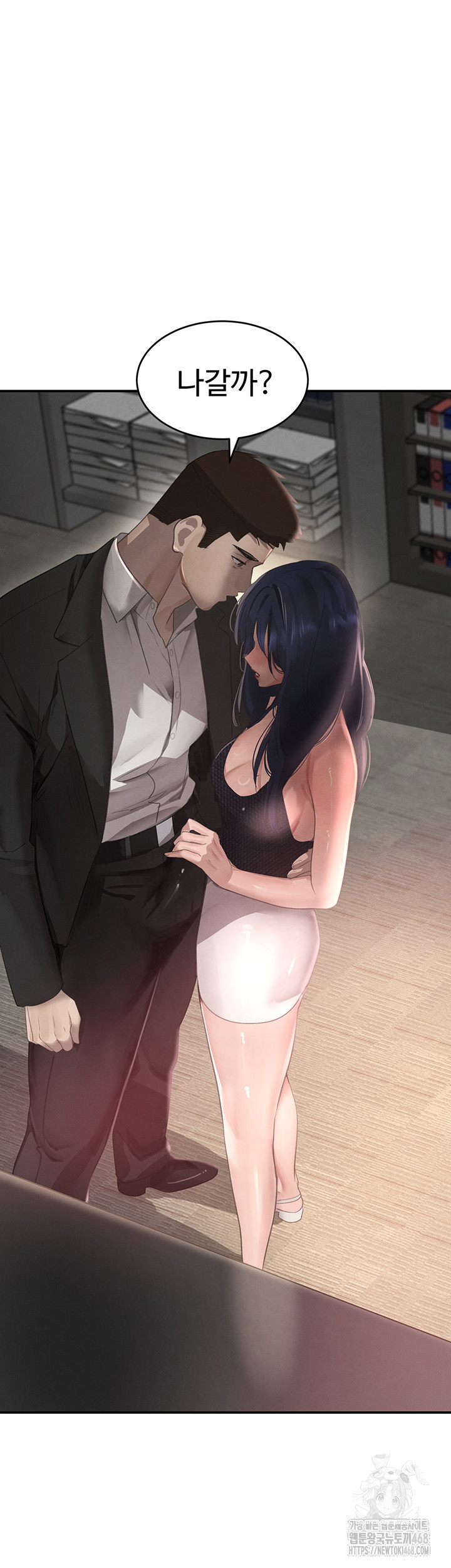 The Boss’s Daughter Raw - Chapter 39 Page 25