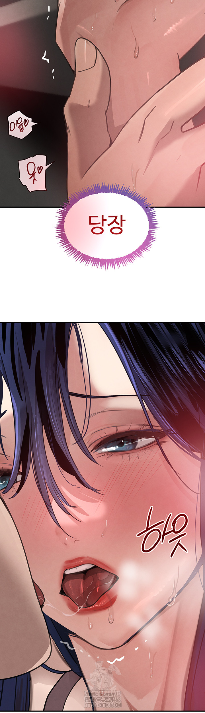 The Boss’s Daughter Raw - Chapter 39 Page 3