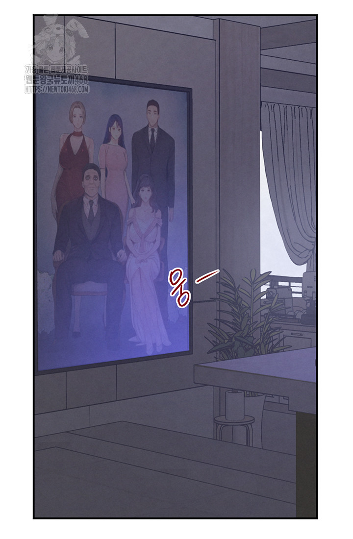 The Boss’s Daughter Raw - Chapter 43 Page 33