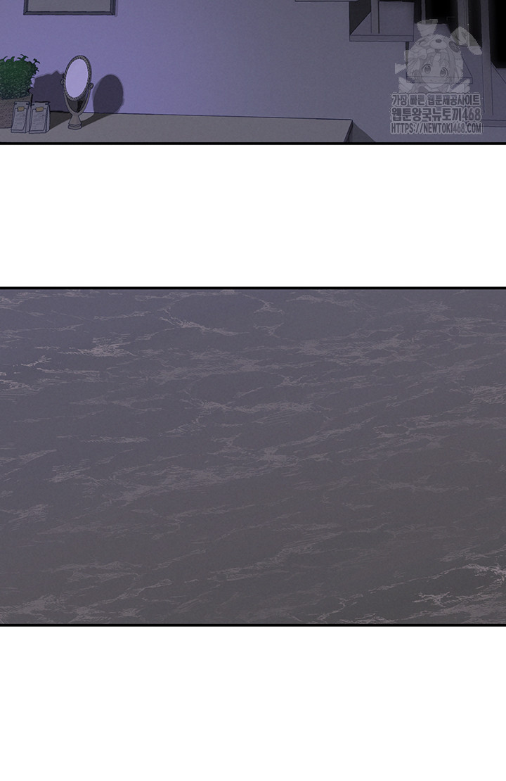 The Boss’s Daughter Raw - Chapter 43 Page 40