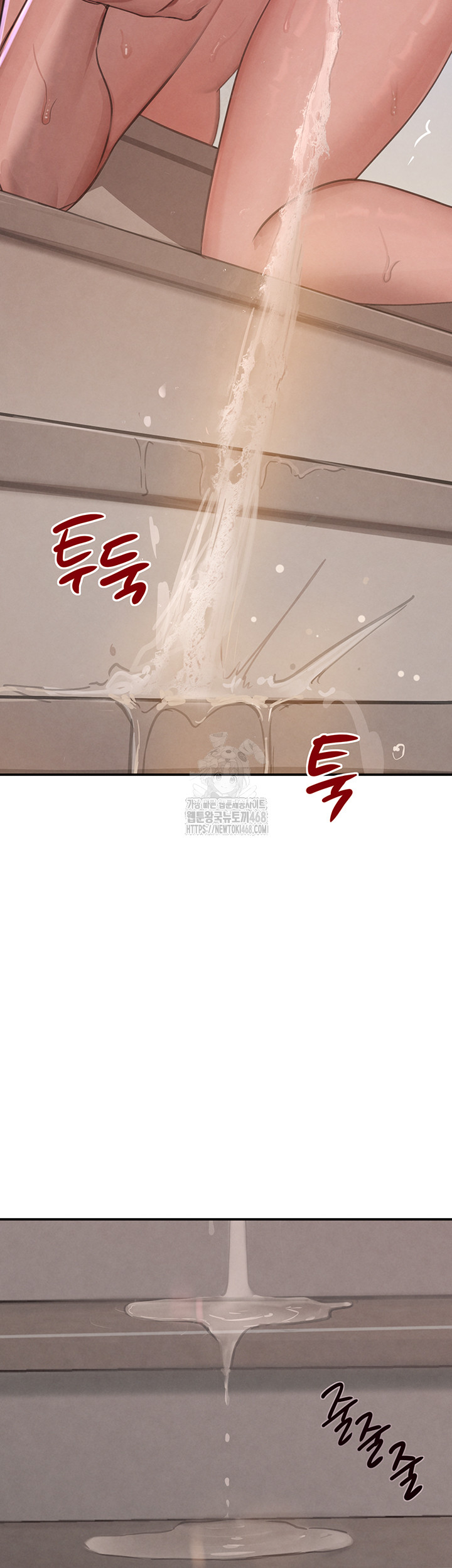 The Boss’s Daughter Raw - Chapter 43 Page 43