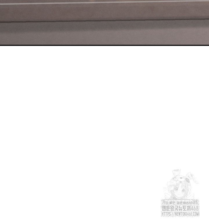 The Boss’s Daughter Raw - Chapter 43 Page 44