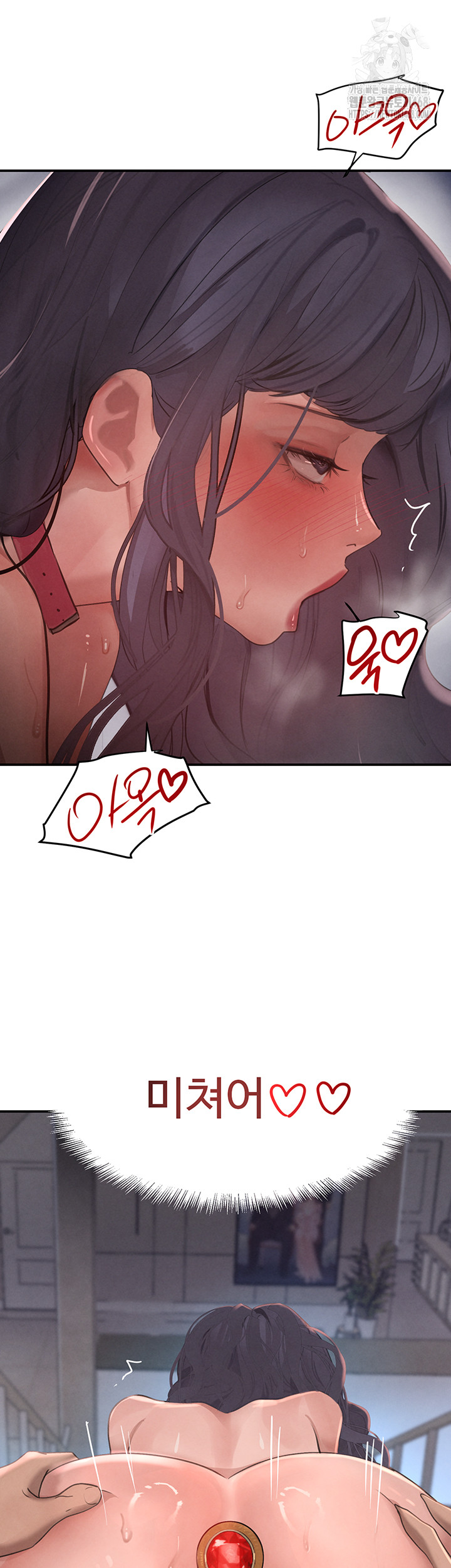 The Boss’s Daughter Raw - Chapter 43 Page 58