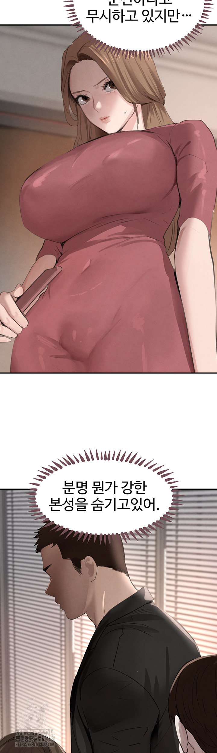 The Boss’s Daughter Raw - Chapter 48 Page 11