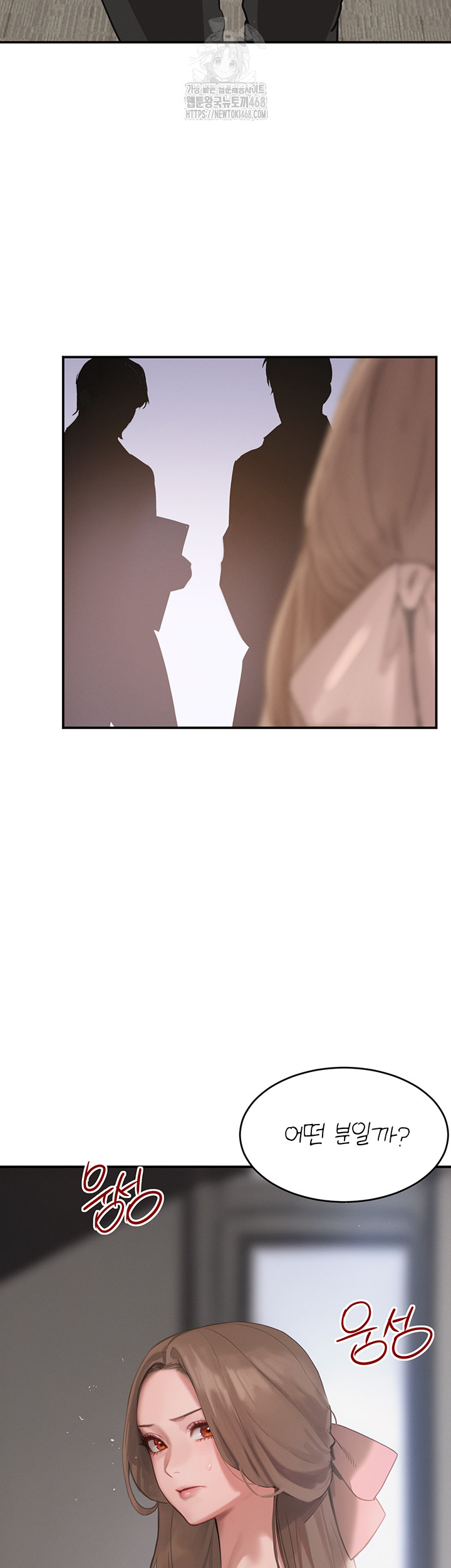 The Boss’s Daughter Raw - Chapter 48 Page 2