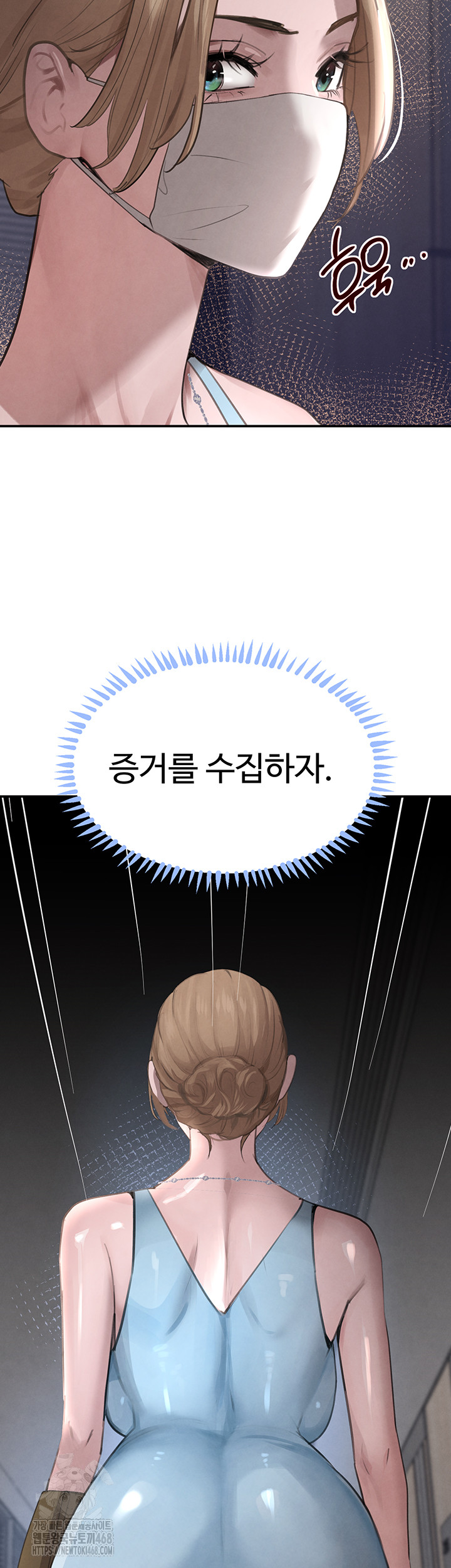 The Boss’s Daughter Raw - Chapter 48 Page 30