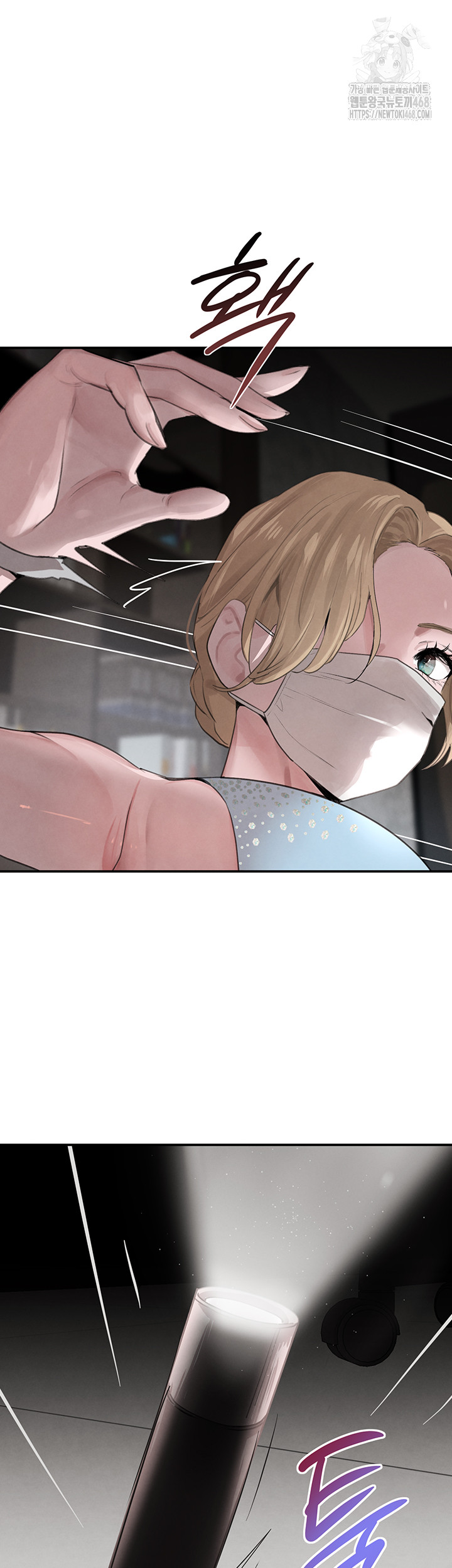 The Boss’s Daughter Raw - Chapter 48 Page 48