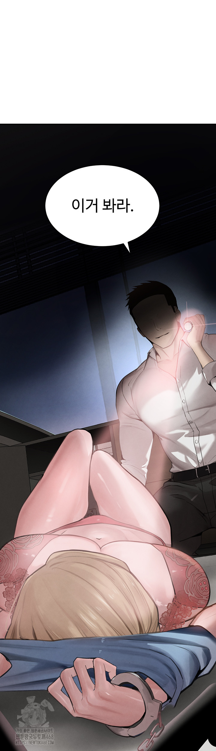 The Boss’s Daughter Raw - Chapter 49 Page 17