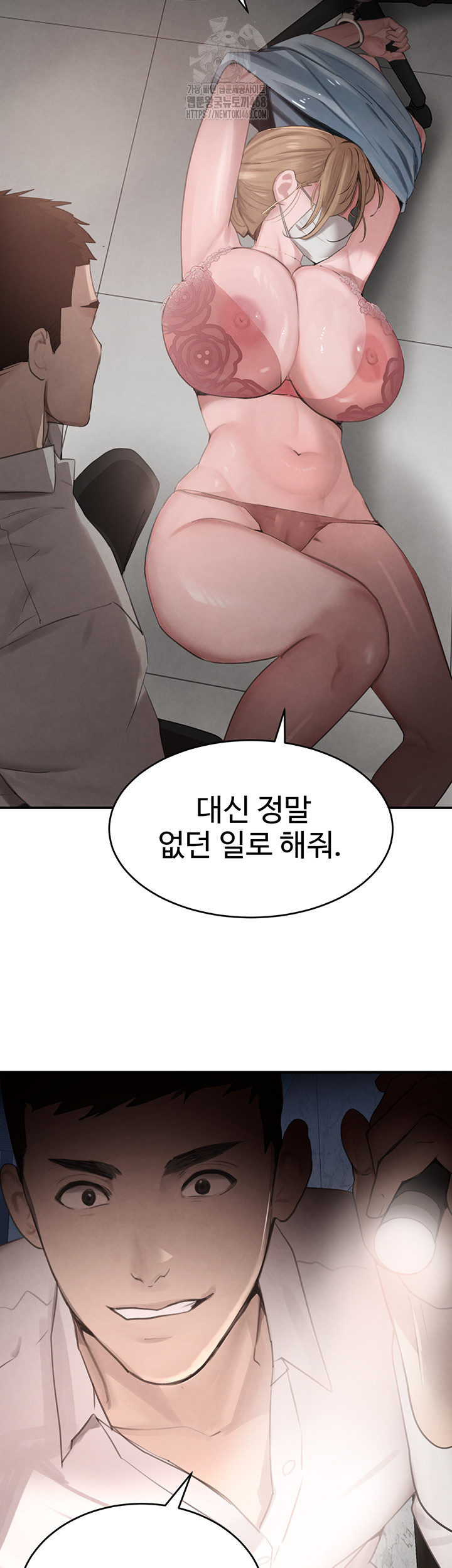 The Boss’s Daughter Raw - Chapter 49 Page 19