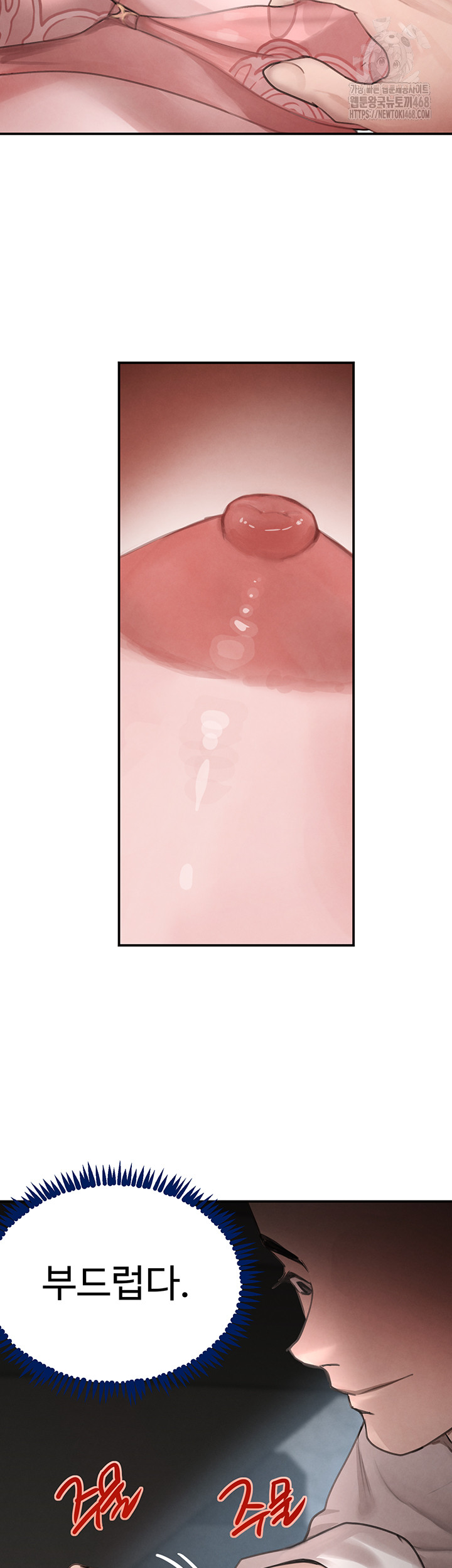 The Boss’s Daughter Raw - Chapter 49 Page 22