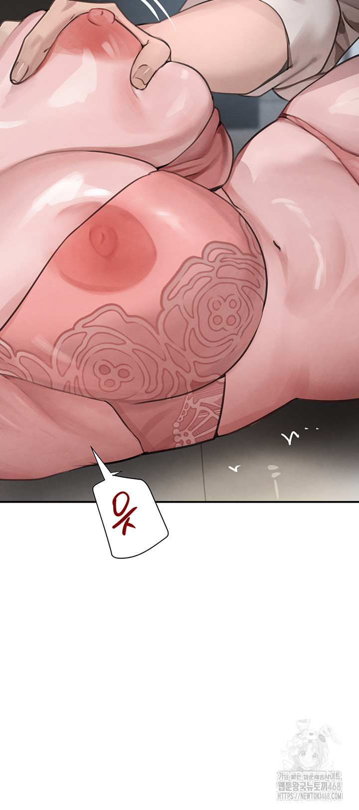 The Boss’s Daughter Raw - Chapter 49 Page 23