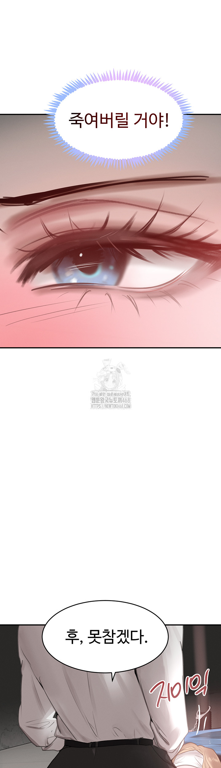 The Boss’s Daughter Raw - Chapter 49 Page 40