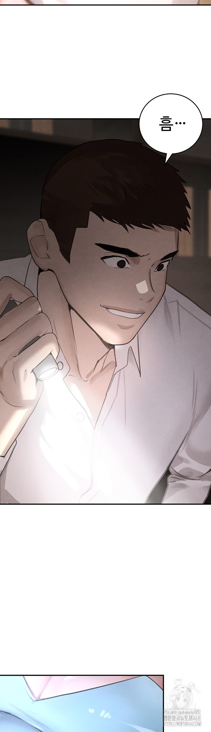 The Boss’s Daughter Raw - Chapter 49 Page 7