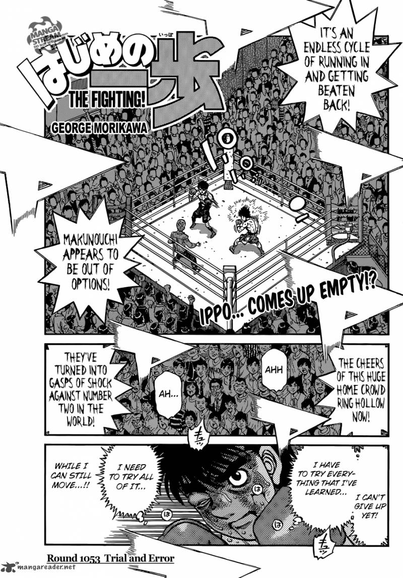 Hajime no Ippo - Chapter 1053 Page 1