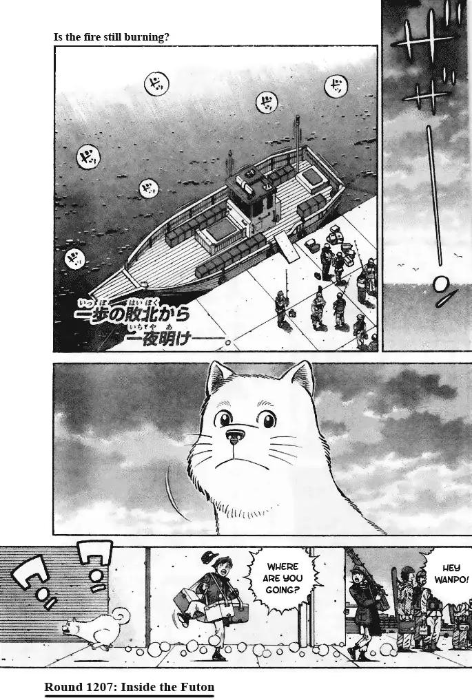Hajime no Ippo - Chapter 1207 Page 3
