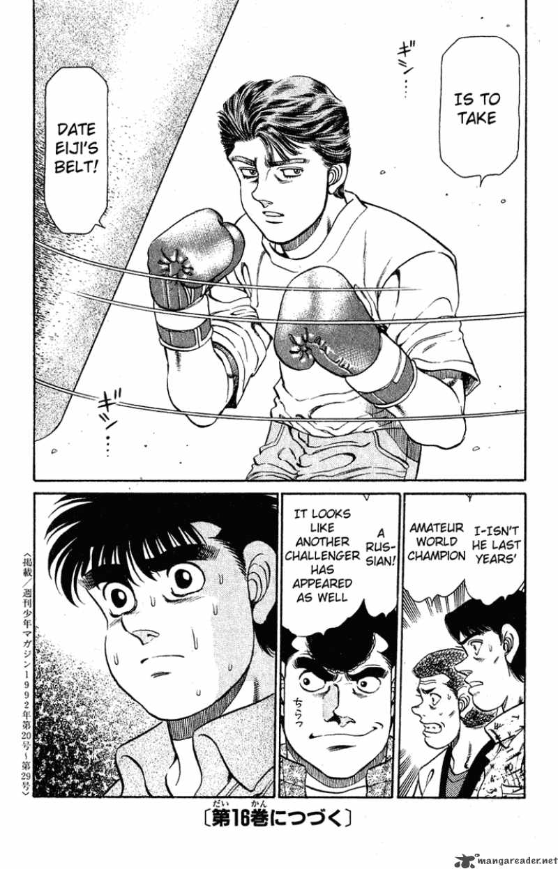 Hajime no Ippo - Chapter 132 Page 18