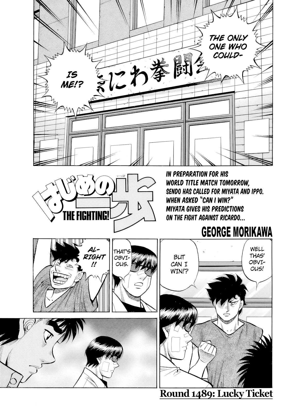 Hajime no Ippo - Chapter 1489 Page 2