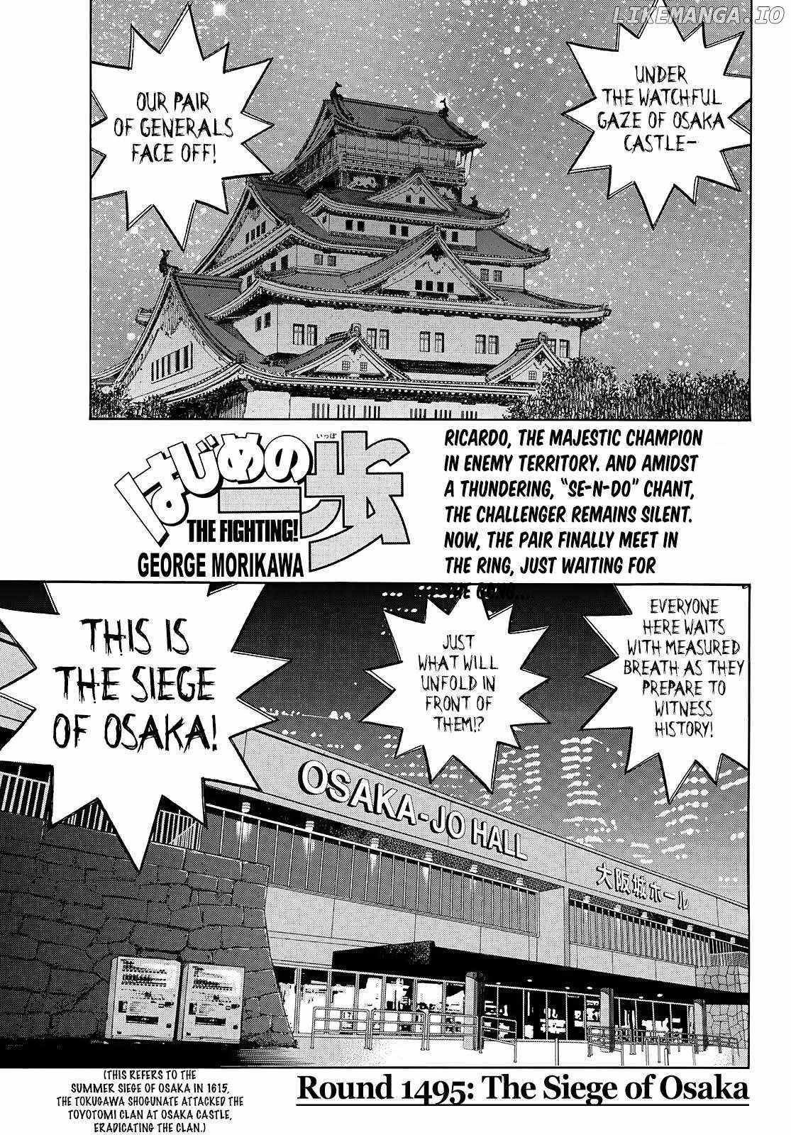 Hajime no Ippo - Chapter 1495 Page 1